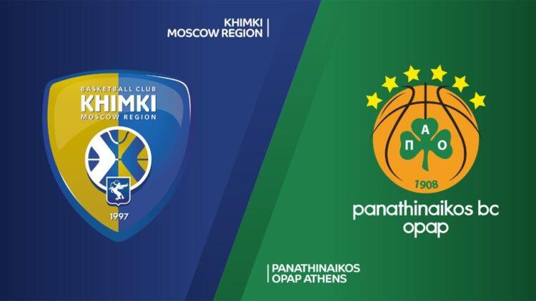 ΧΙΜΚΙ ΠΑΝΑΘΗΝΑΪΚΟΣ live streaming khimki - panathinaikos