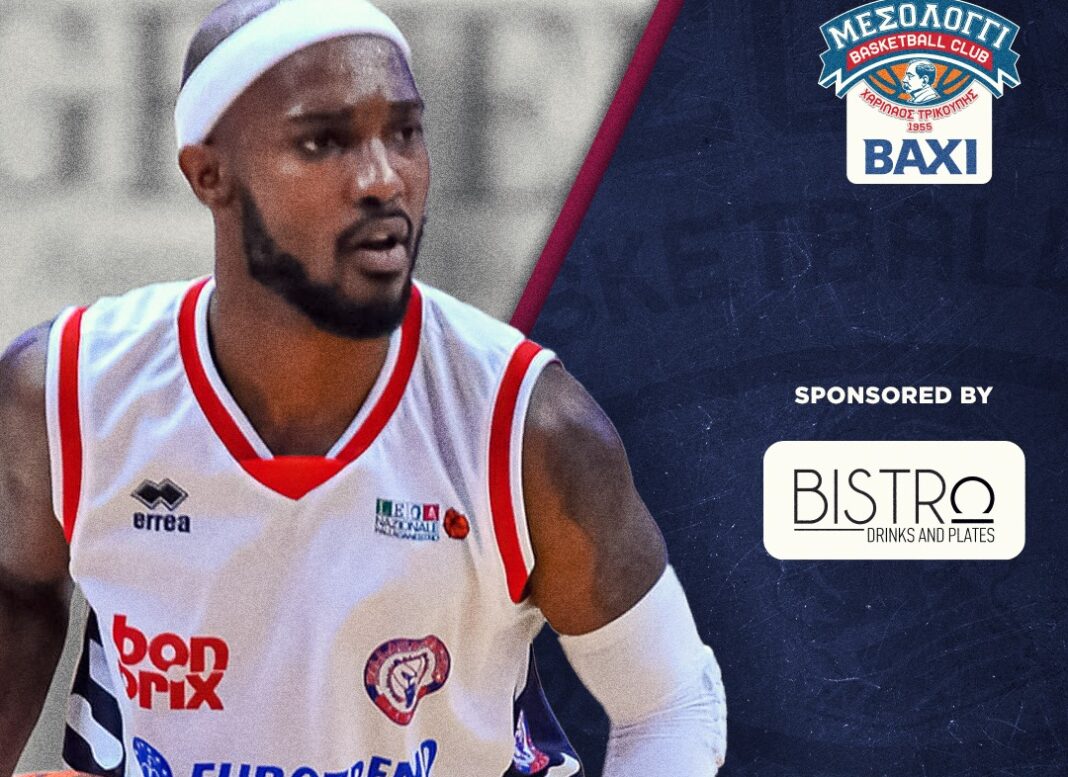 τζαζμάρ φέργκιουσον