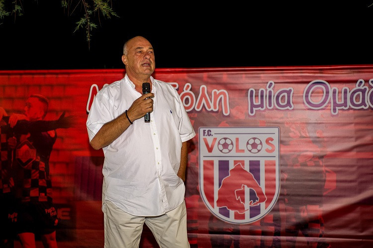 Αχιλλέας Μπέος ΠΑΕ Βόλος