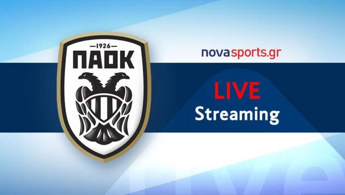 ΑΠΟΛΛΩΝ ΠΑΟΚ livestreaming-paok