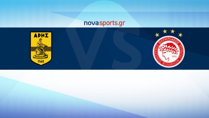 ΑΡΗΣ ΟΛΥΜΠΙΑΚΟΣ LIVE STREAMING