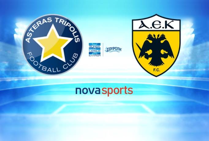 ΑΣΤΕΡΑΣ ΑΕΚ LIVE STREAMING