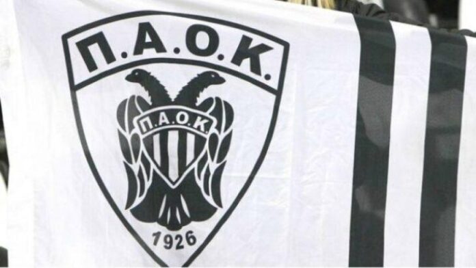 Ερασιτέχνης ΠΑΟΚ Α.Σ. ΠΑΟΚ