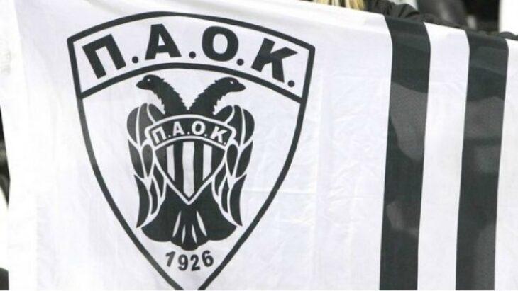 Ερασιτέχνης ΠΑΟΚ Α.Σ. ΠΑΟΚ