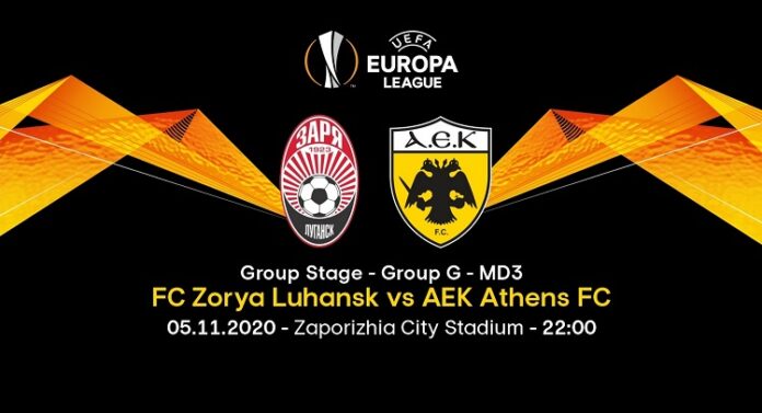 ΖΟΡΙΑ - ΑΕΚ LIVE STREAMING