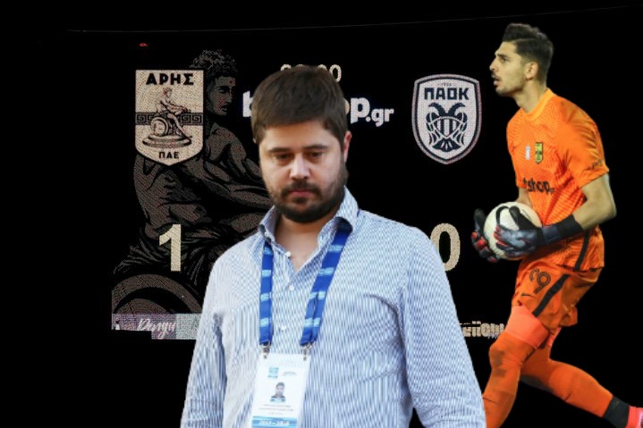 Γκαγκάτσης Σιαμπάνης Άρης ΠΑΟΚ υπόθεση δωροδοκίας