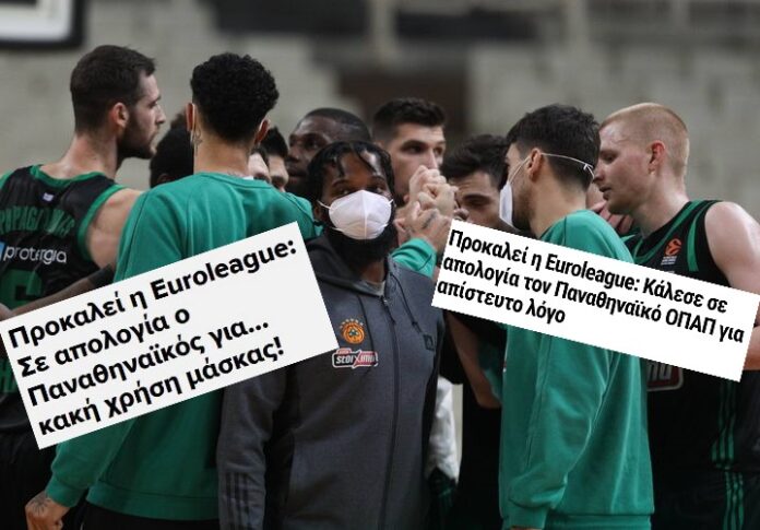 προκαλεί η Euroleague Παναθηναϊκός