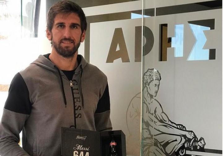 Κουέστα Άρης