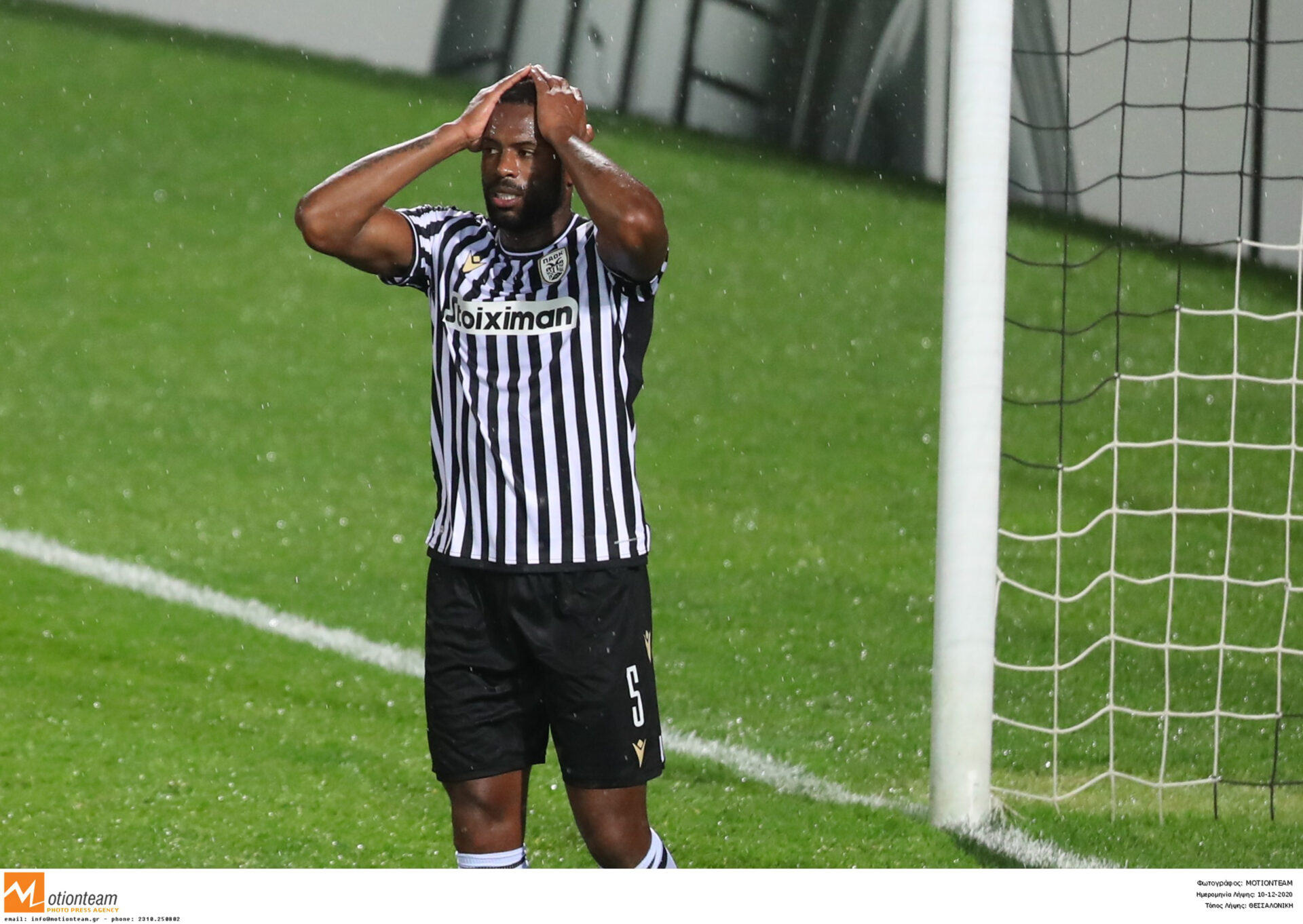 ΒΑΡΕΛΑ ΠΑΟΚ