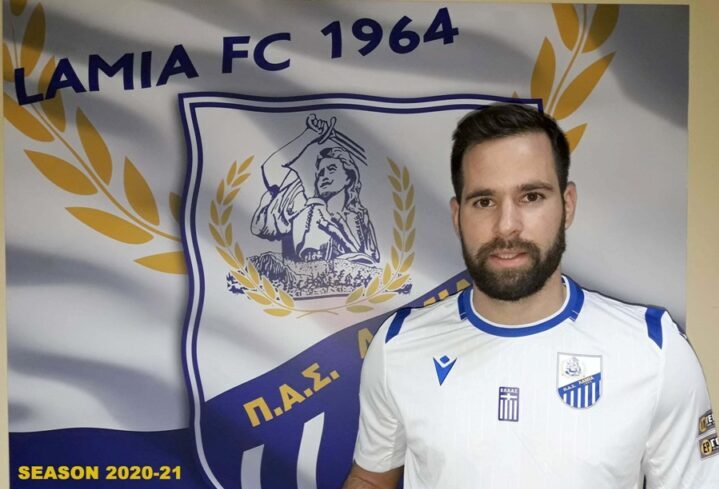 ΒΛΑΧΟΣ ΛΑΜΙΑ