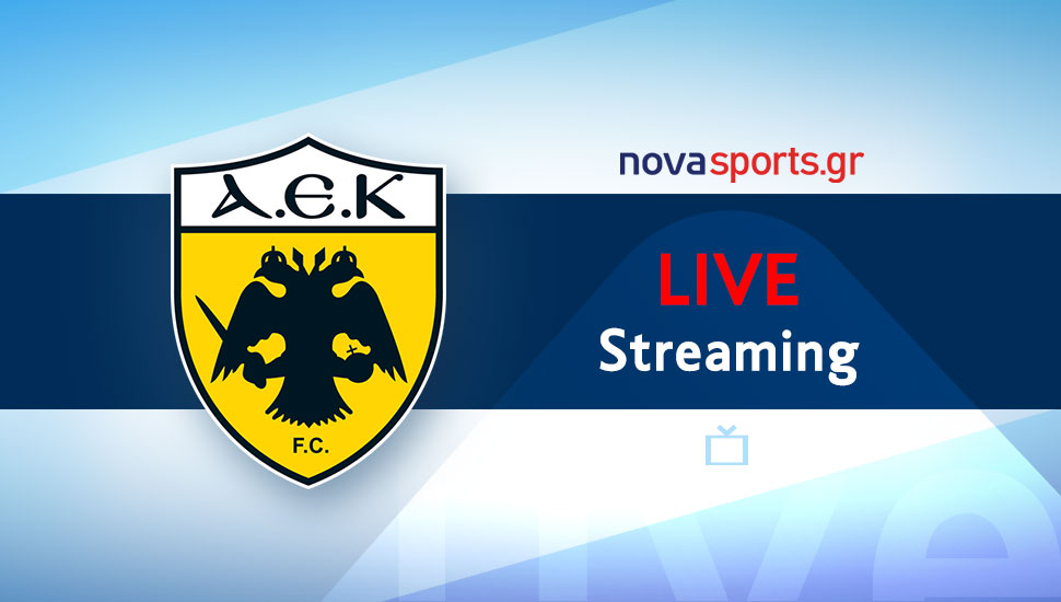 LIVE STREAMING ΑΠΟΛΛΩΝ ΣΜΥΡΝΗΣ ΑΕΚ