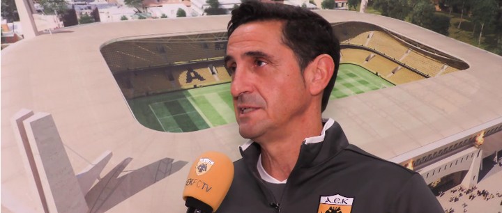 ΧΙΜΕΝΕΘ ΑΕΚ