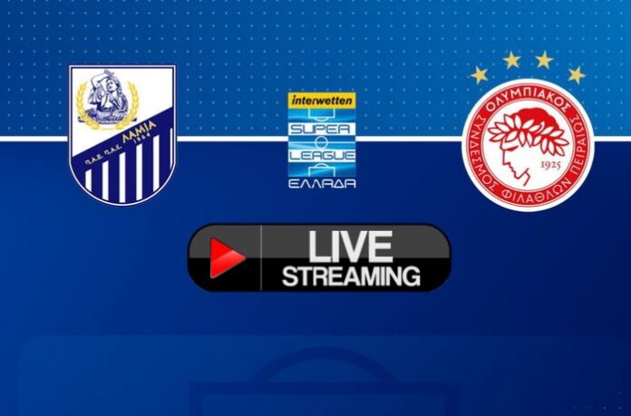 LIVE STREAMING ΛΑΜΙΑ ΟΛΥΜΠΙΑΚΟΣ FWS