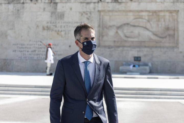 Μπακογιάννης