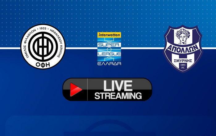 ΟΦΗ ΑΠΟΛΛΩΝ LIVE STREAMING