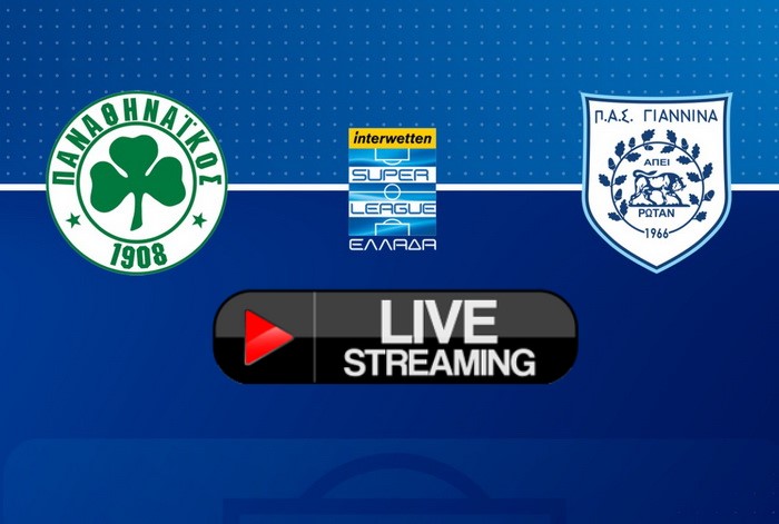 ΠΑΝΑΘΗΝΑΪΚΟΣ ΠΑΣ ΓΙΑΝΝΙΝΑ LIVE STREAMING