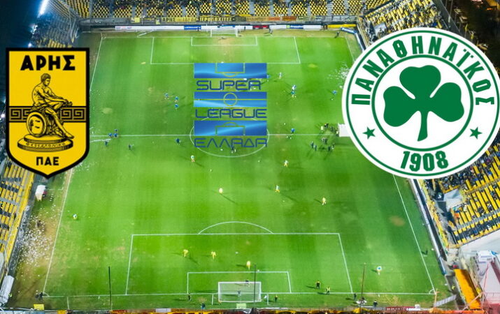 LIVE STREAMING ΑΡΗΣ ΠΑΝΑΘΗΝΑΪΚΟΣ LIVE