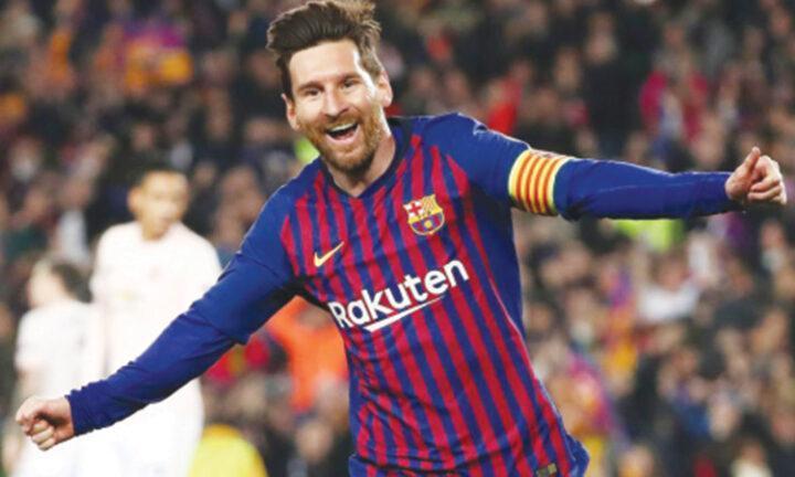 Λιονέλ Μέσι