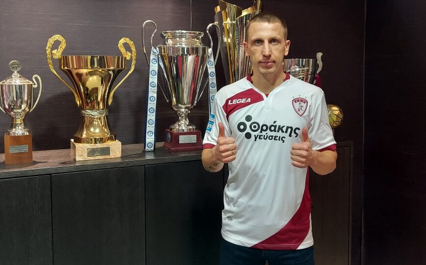 ΑΕΛ Μαξιμένκο