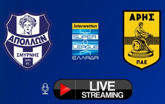 ΑΠΟΛΛΩΝ ΣΜΥΡΝΗΣ ΑΡΗΣ Απόλλων Άρης live streaming