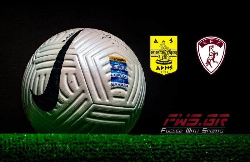 ΑΡΗΣ ΑΕΛ Super League Live Streaming