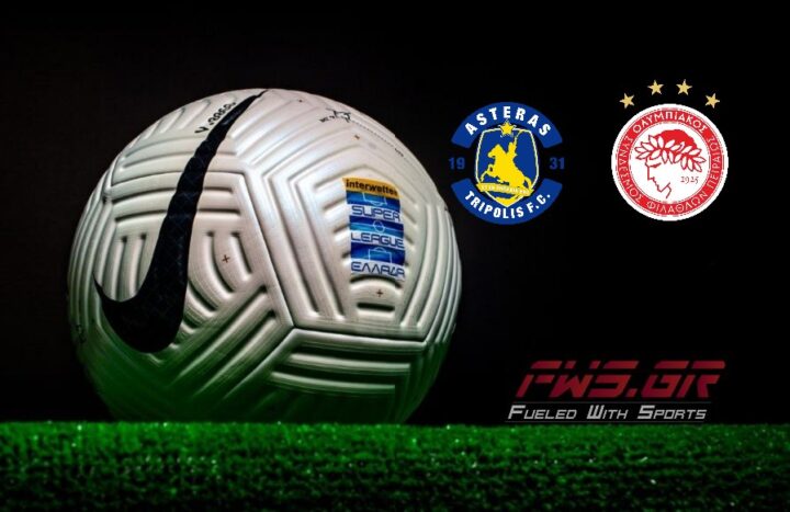 ΑΣΤΕΡΑΣ ΤΡΙΠΟΛΗΣ ΟΛΥΜΠΙΑΚΟΣ Super League Live Streaming