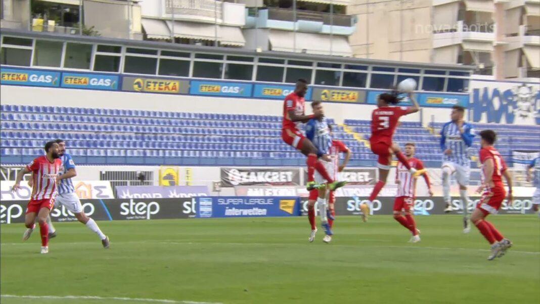 Ατρόμητος Ολυμπιακός Σεμέδο χέρι Μπα Mythbuster