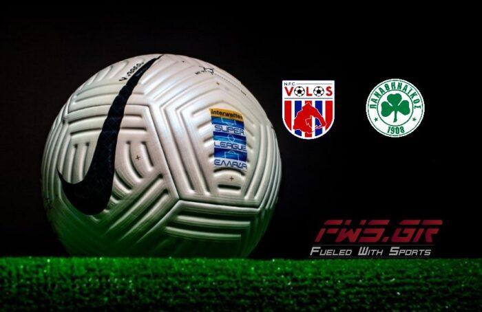 ΒΟΛΟΣ ΠΑΝΑΘΗΝΑΪΚΟΣ Super League Live Streaming
