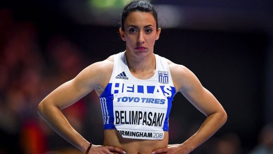 Μπελιμπασάκη