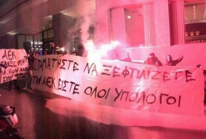 Οπαδοί ΑΕΚ