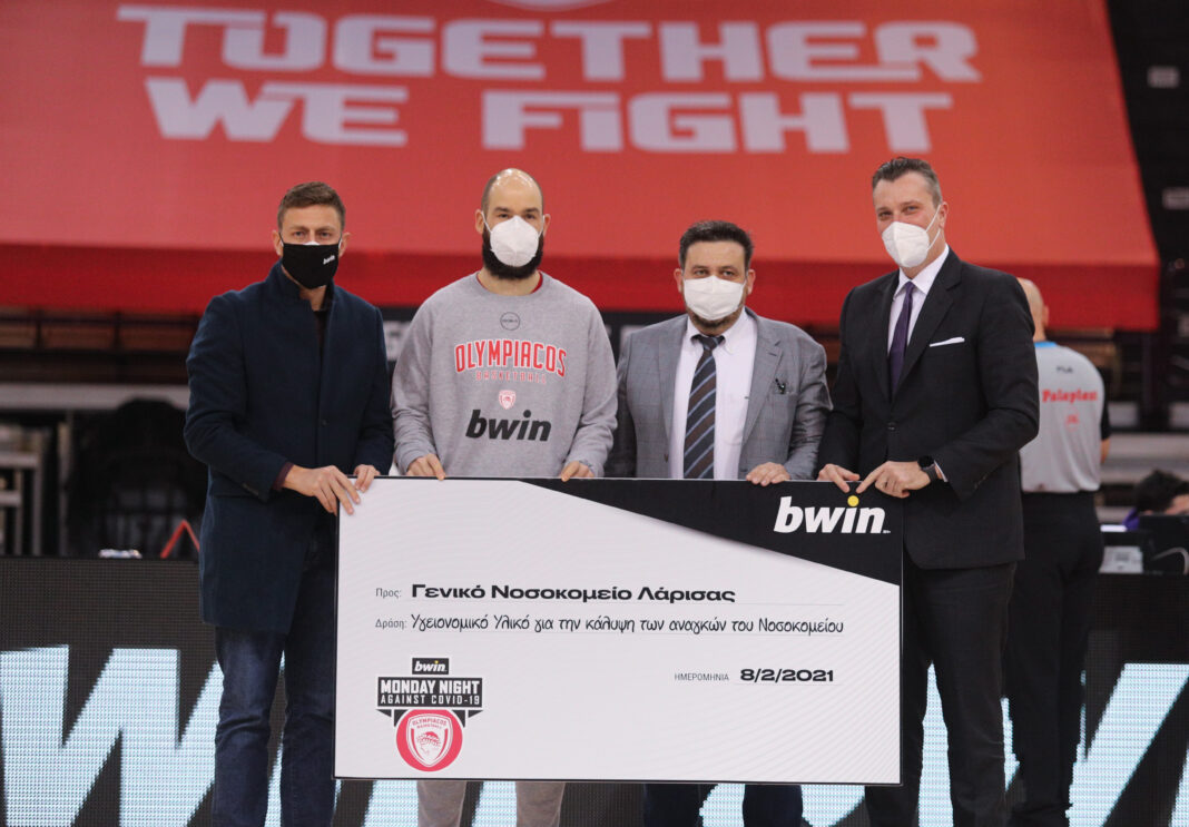 Προσφορά ΚΑΕ Ολυμπιακός