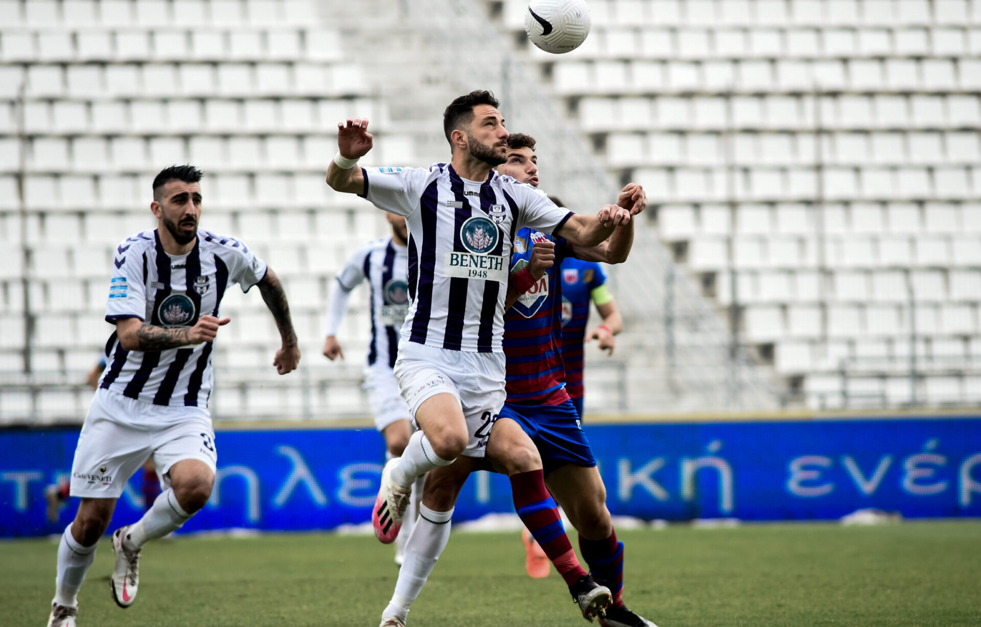 Βόλος - Απόλλων