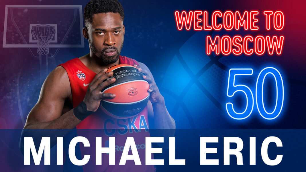 Μίκαελ Έρικ