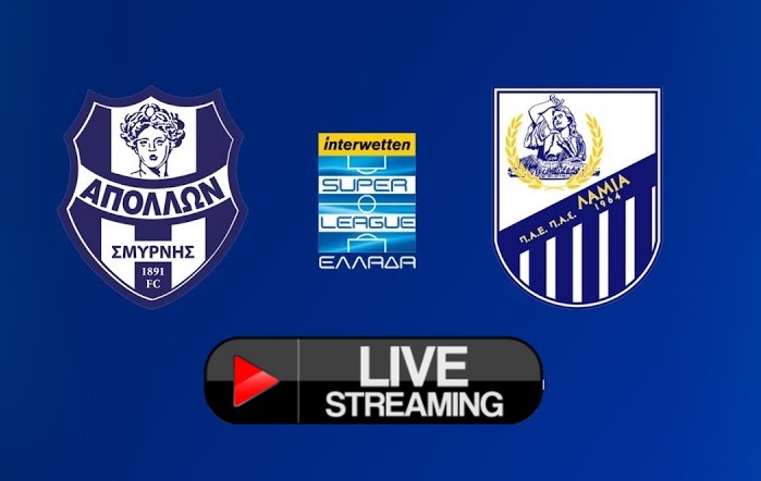 ΑΠΟΛΛΩΝ ΣΜΥΡΝΗΣ ΛΑΜΙΑ LIVE STREAMING