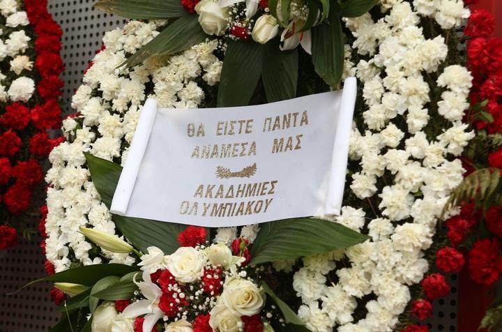 Ακαδημία Θύρα 7