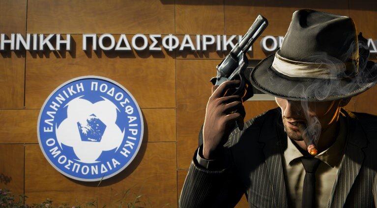 ΕΠΟ γκάνγκστερ