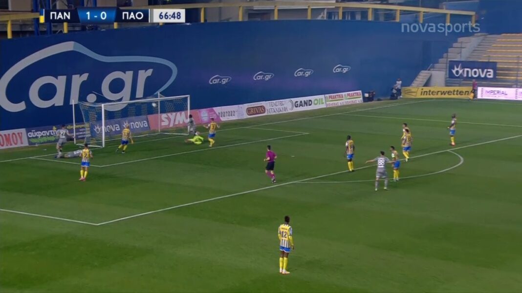 Ενγκμπακοτό