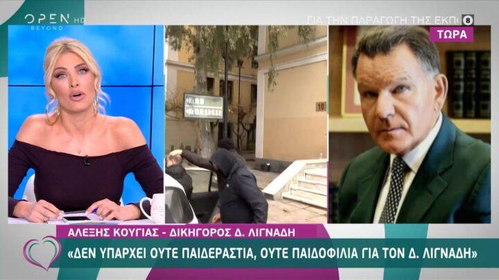 Κούγιας Καινούργιου