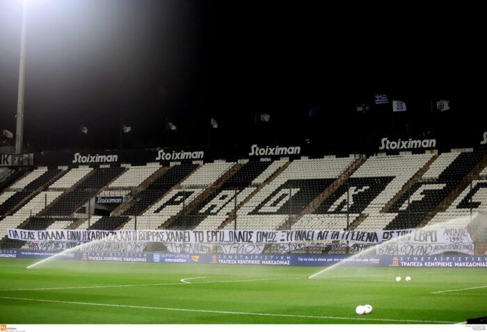 Γήπεδο Τούμπα