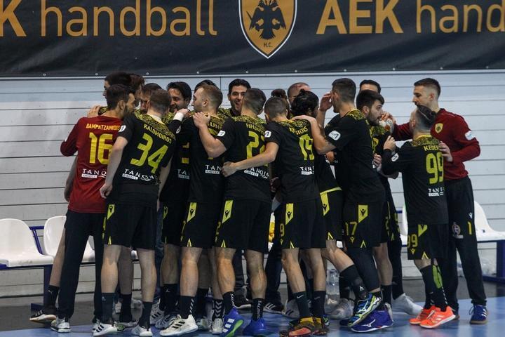 Χάντμπολ ΑΕΚ