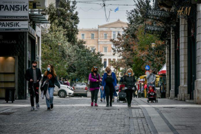 ερμού