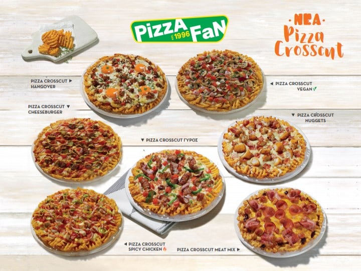 Pizza Fan Crosscut
