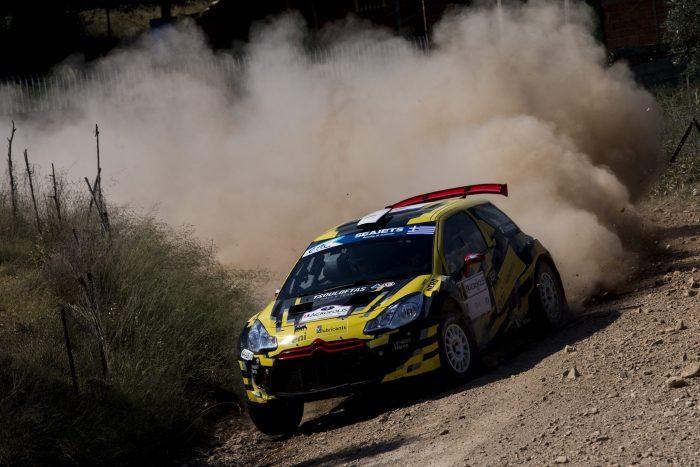 Ράλι Ακρόπολις