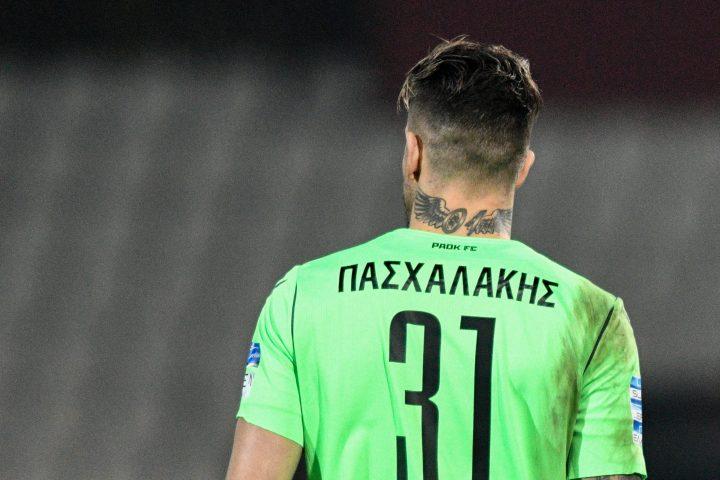 ΠΑΣΧΑΛΑΚΗΣ