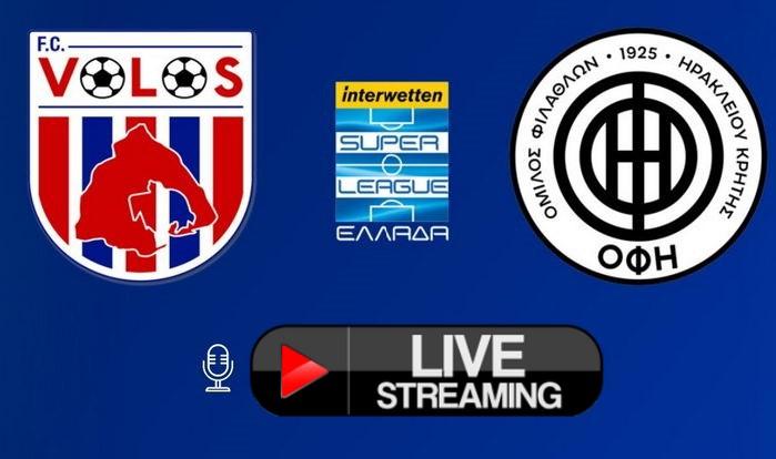LIVE STREAMING ΒΟΛΟΣ ΟΦΗ