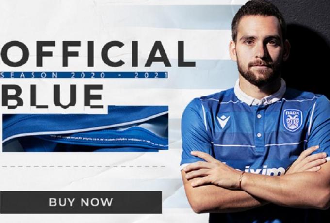 ΜΠΛΕ ΦΑΝΕΛΑ-ΠΑΟΚ