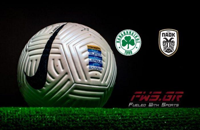 Super League Live Streaming ΠΑΝΑΘΗΝΑΪΚΟΣ - ΠΑΟΚ LIVE STREAMING