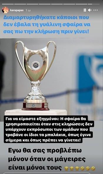 Ίνστα