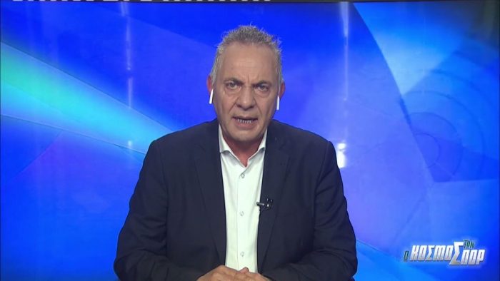 Γιώργος Μίνος