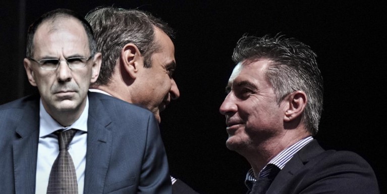 Μητσοτάκης-Ζαγοράκης Γεραπετρίτης